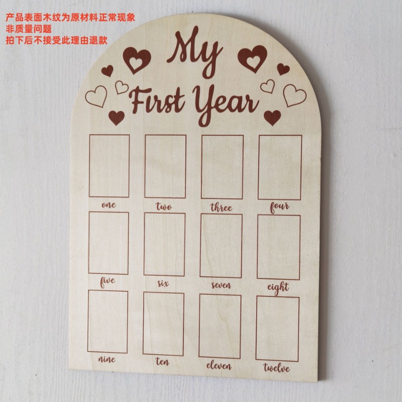 Wooden Baby Commemorative Phot - Engraved Wood Frame review and price
