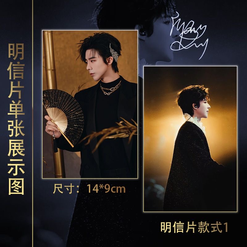 Liu Yuning's Weibo Night 15 pi - Custom Night Sky review and price