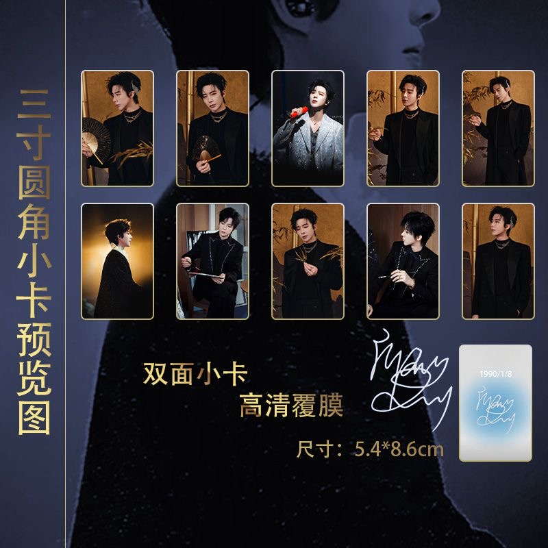 Liu Yuning's Weibo Night 15 pi - Custom Night Sky review and price